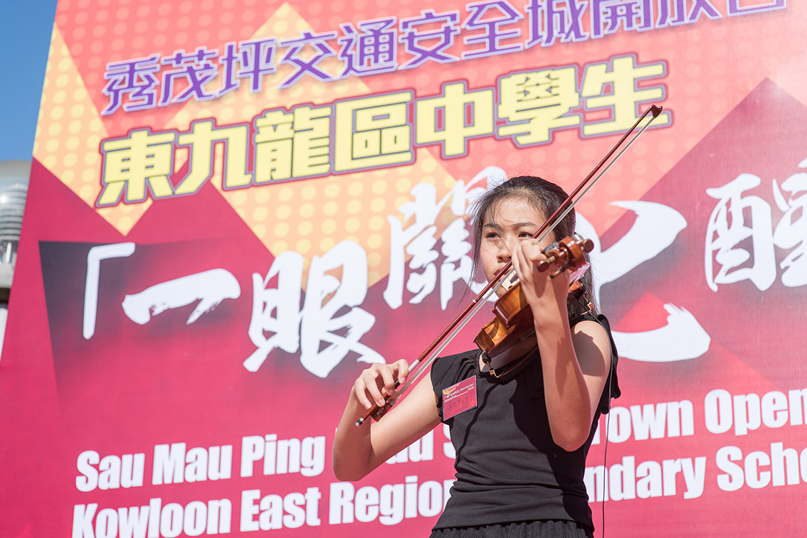 Sau Mau Ping Road Safety Town Open Day and Kowloon East Region Secondary School Student Road Safety Logo Competition prize presentation ceremony successfully held- photo 1