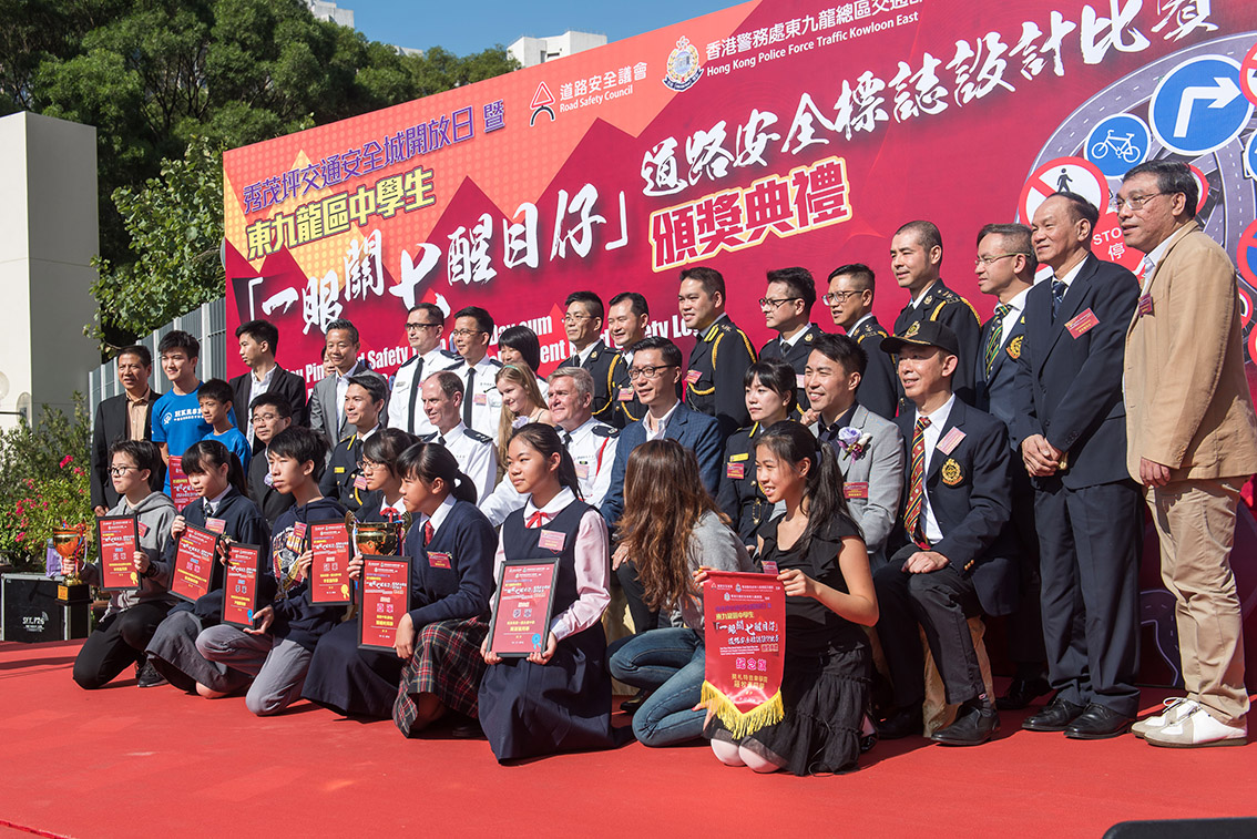 Sau Mau Ping Road Safety Town Open Day and Kowloon East Region Secondary School Student Road Safety Logo Competition prize presentation ceremony successfully held - photo 6