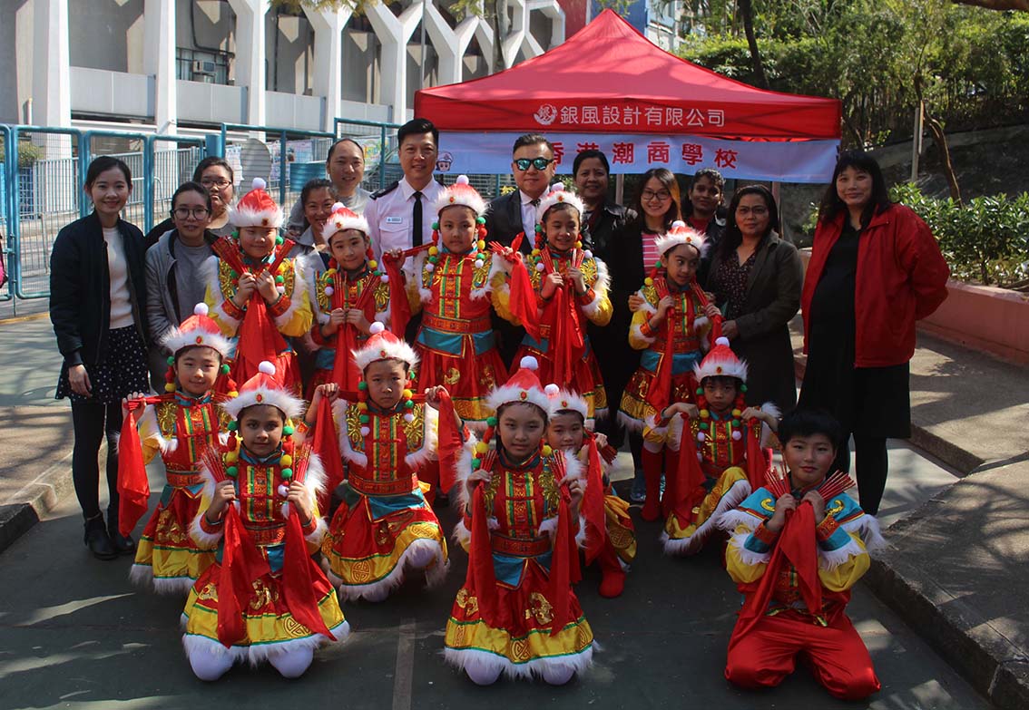 North Point Pak Fuk Road Safety Town Open Day cum Opening Ceremony - photo 2