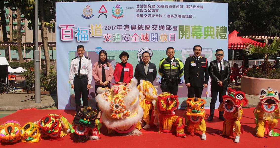 North Point Pak Fuk Road Safety Town Open Day cum Opening Ceremony - photo 4