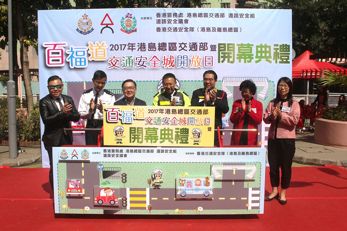 North Point Pak Fuk Road Safety Town Open Day cum Opening Ceremony - photo 9