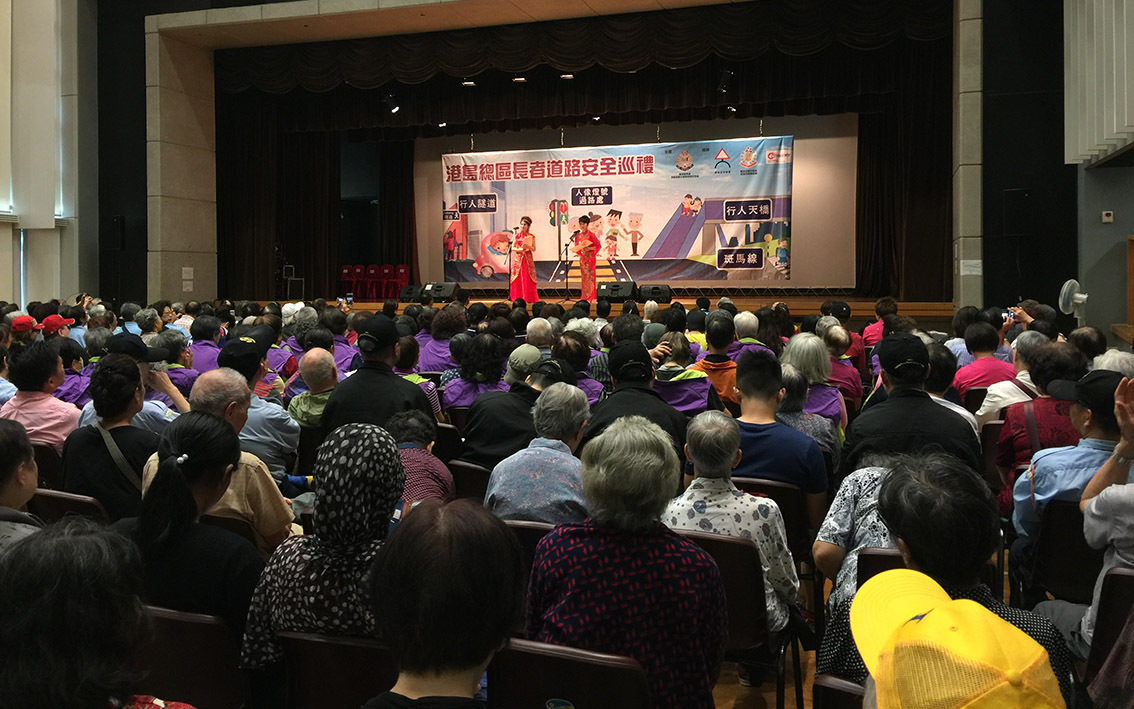 Elderly Pedestrian Safety Tour in Hong Kong Island successfully held- photo 1