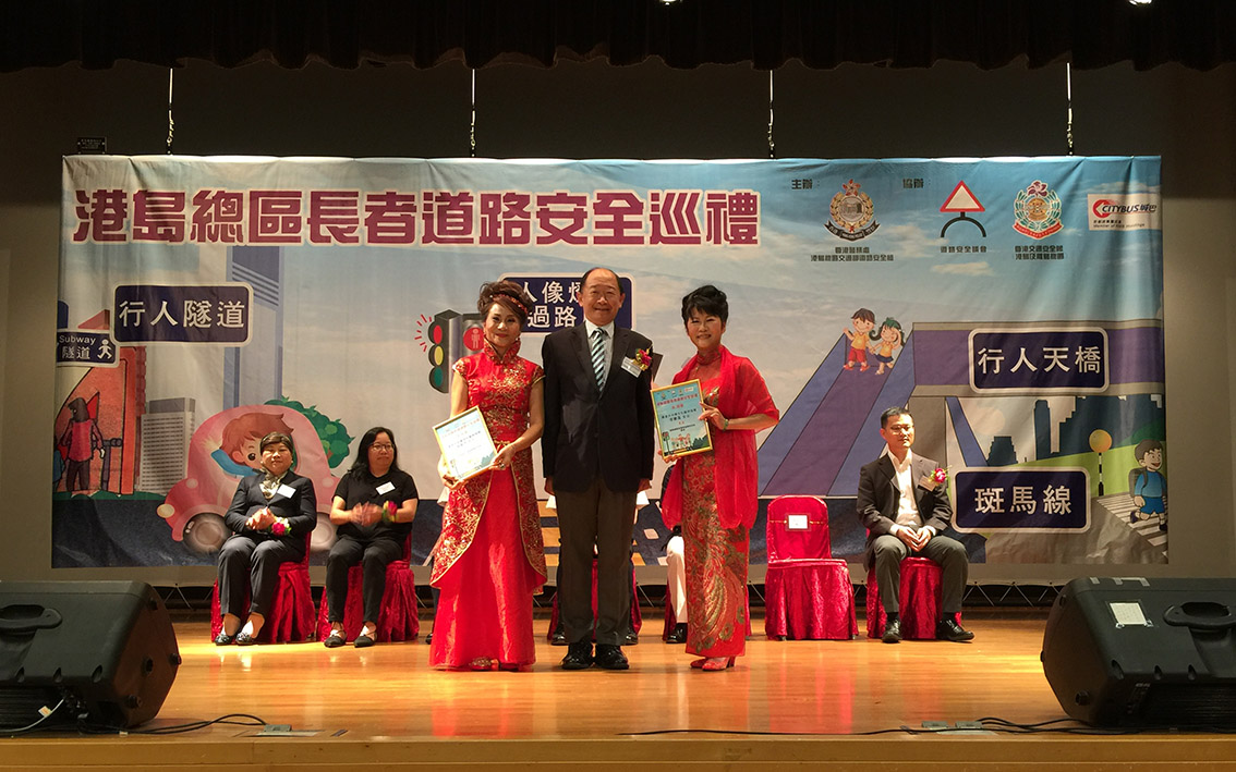 Elderly Pedestrian Safety Tour in Hong Kong Island successfully held - photo 6