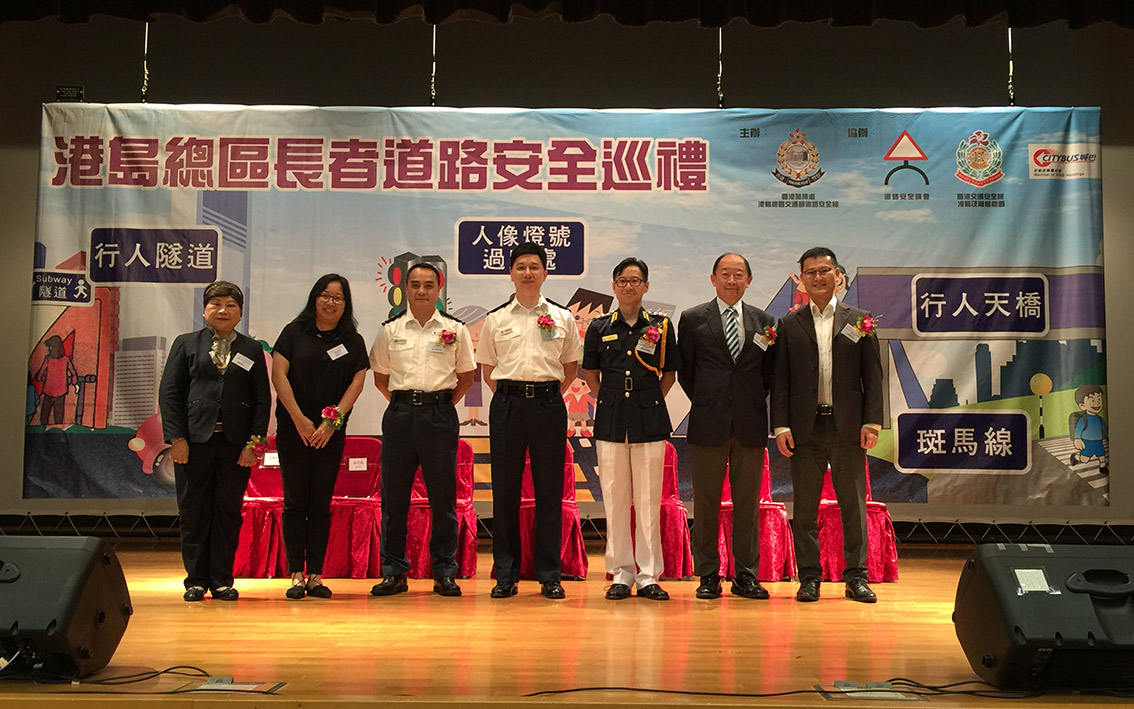 Elderly Pedestrian Safety Tour in Hong Kong Island successfully held - photo 8
