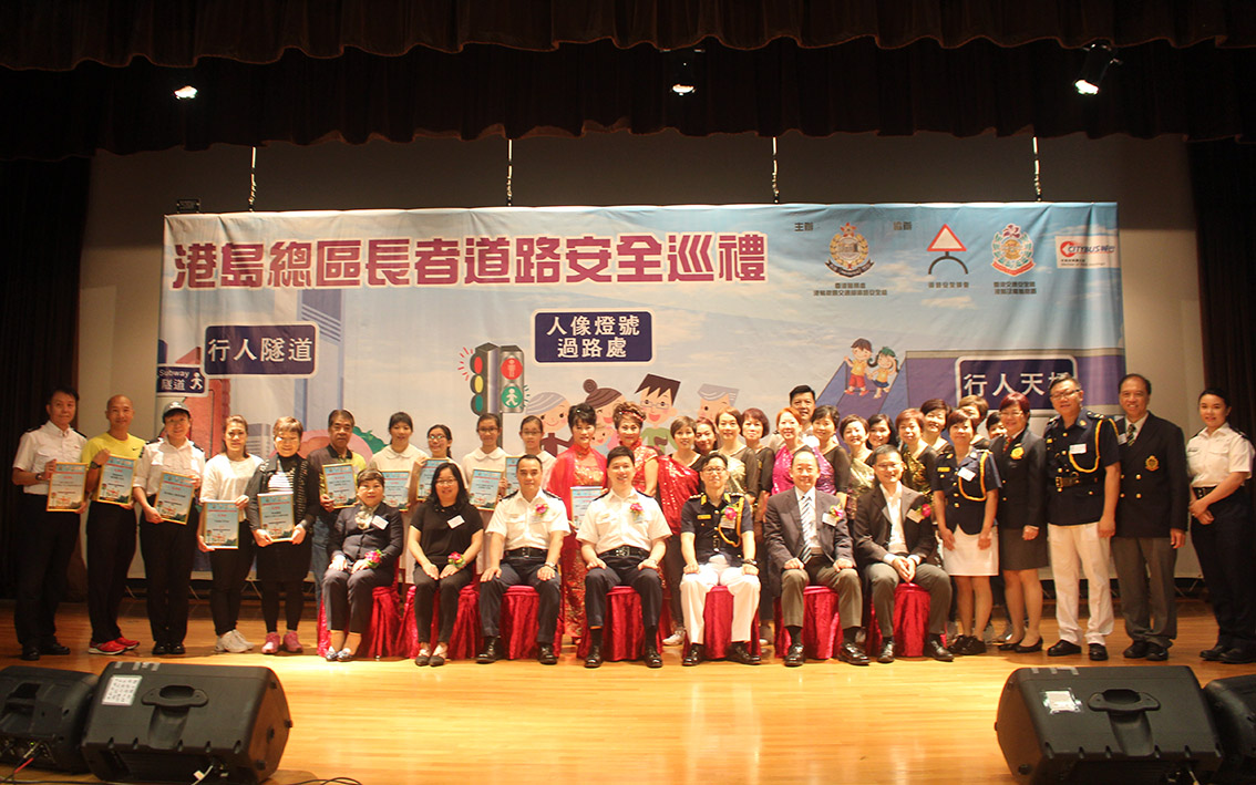 Elderly Pedestrian Safety Tour in Hong Kong Island successfully held - photo 10