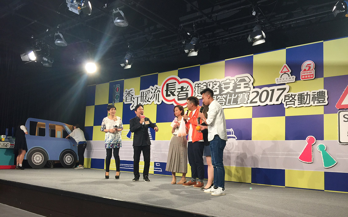 Elderly Pedestrian Road Safety Quiz Competition 2017-2018 Kick-off Ceremony - photo 7