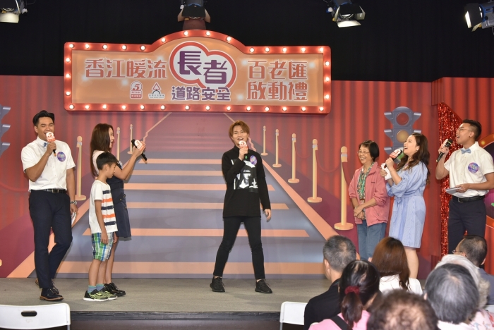 Elderly Pedestrian Road Safety Talent Show 2018-2019 Kick-off Ceremony- photo 1