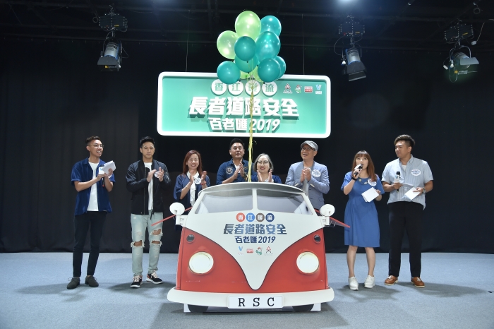Elderly Pedestrian Road Safety Talent Show 2019-2020 Kick-off Ceremony- photo 0