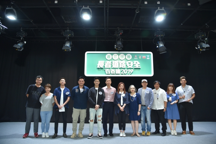 Elderly Pedestrian Road Safety Talent Show 2019-2020 Kick-off Ceremony- photo 1
