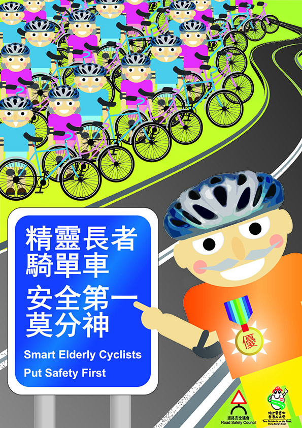 Smart Elderly Cyclists Put Safety First Smart Elderly Cyclists Put Safety First