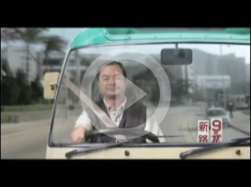 Support Random Breath Tests